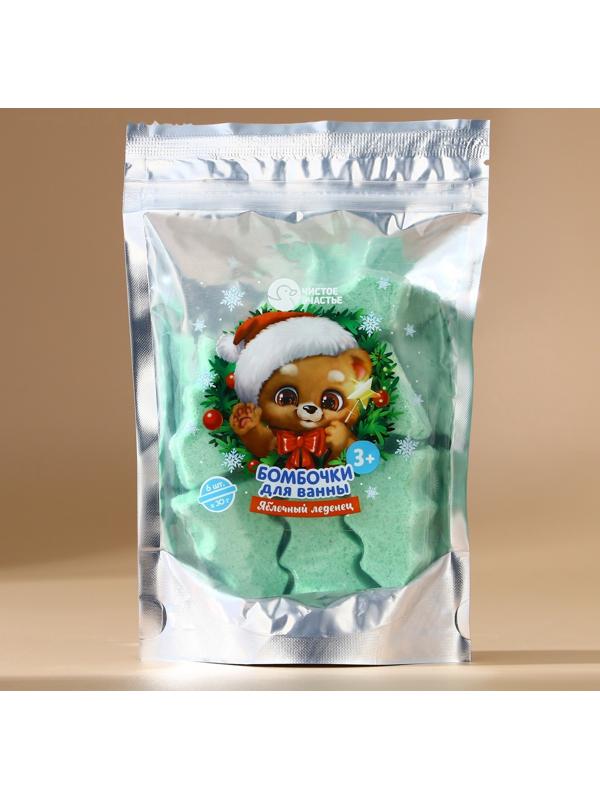 Бомбочки для ванны «Мишка», аромат яблочный леденец, 6×30 г, Чистое счастье