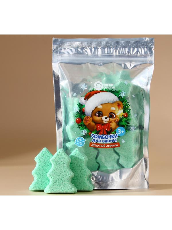 Бомбочки для ванны «Мишка», аромат яблочный леденец, 6×30 г, Чистое счастье