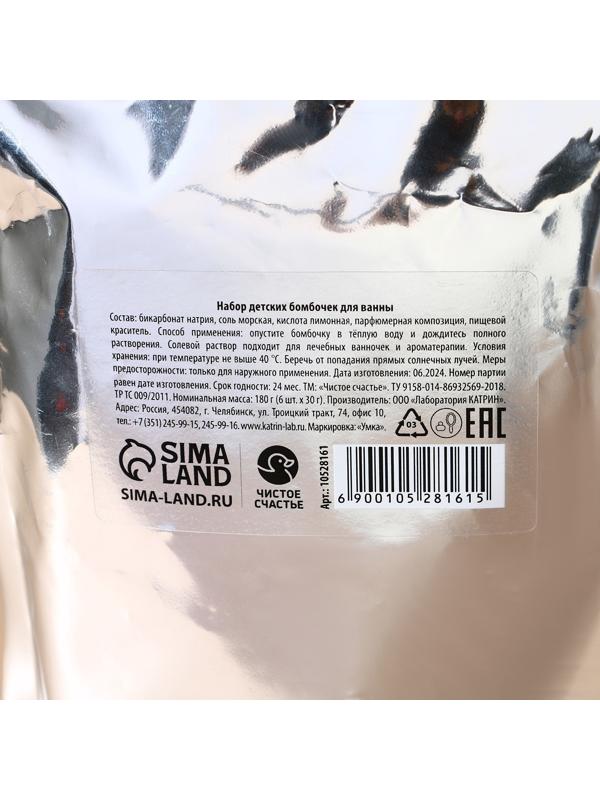 Бомбочки для ванны «Мишка», аромат яблочный леденец, 6×30 г, Чистое счастье