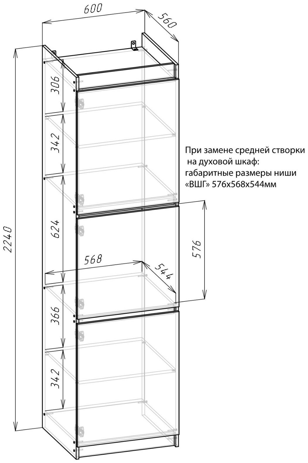 Пенал Оливия 2,24х0,6х0,56м крафт золотой