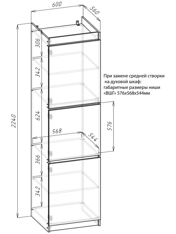 Пенал Оливия 2,24х0,6х0,56м крафт золотой