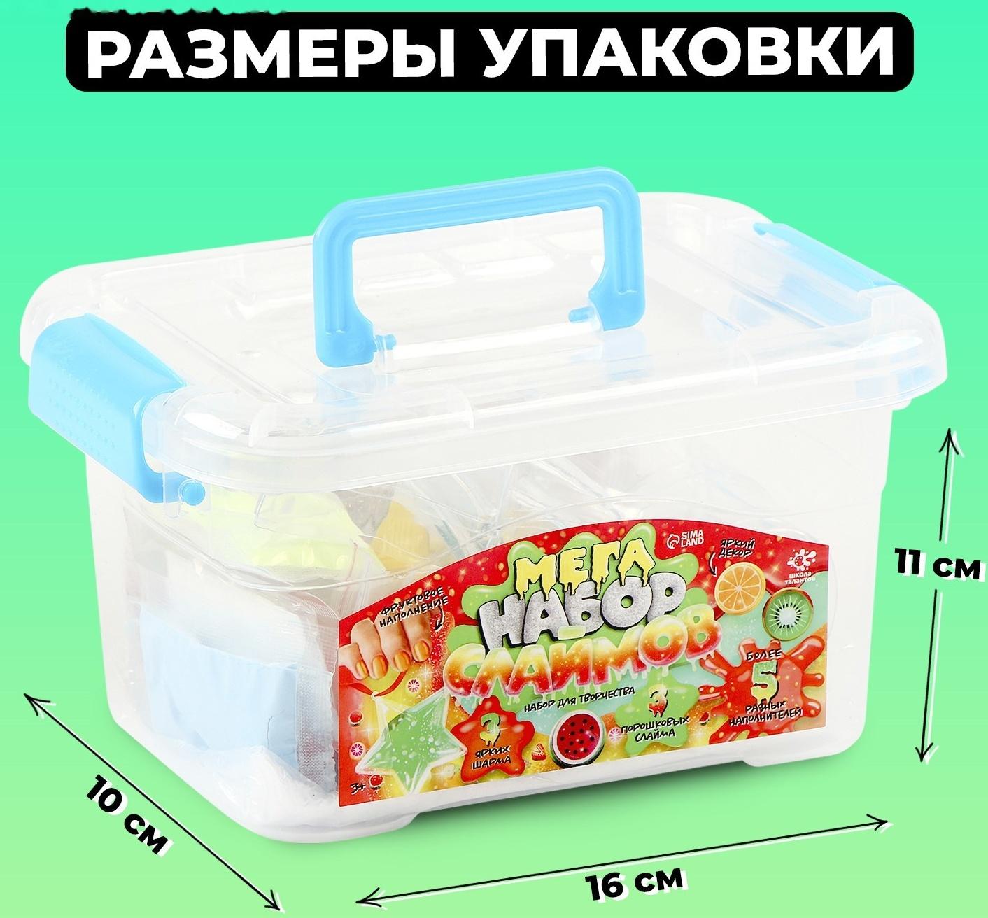 Слайм своими руками «Мега набор. Фрукты. Сделай слайм», 25+ предметов