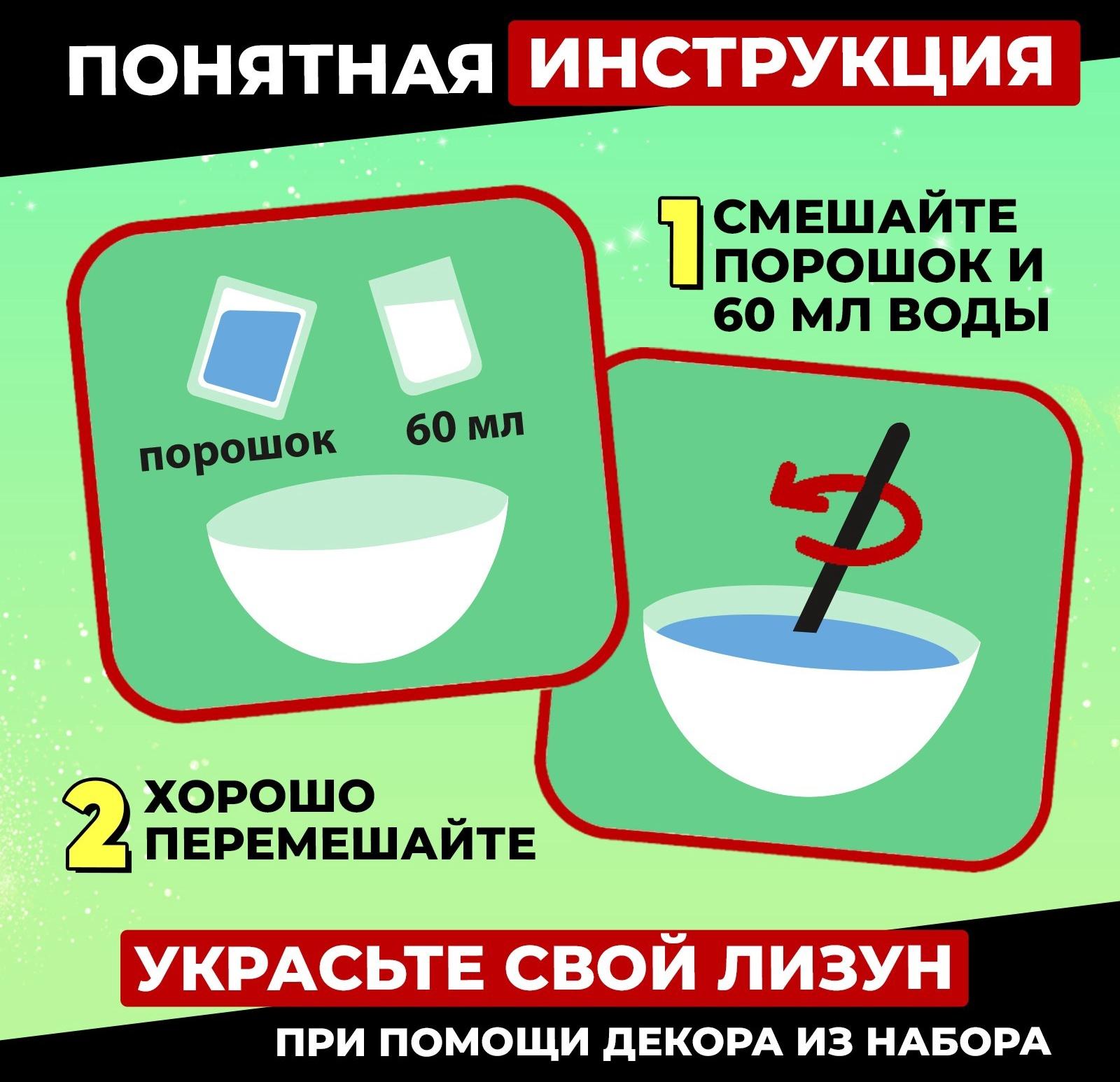 Слайм своими руками «Мега набор. Фрукты. Сделай слайм», 25+ предметов
