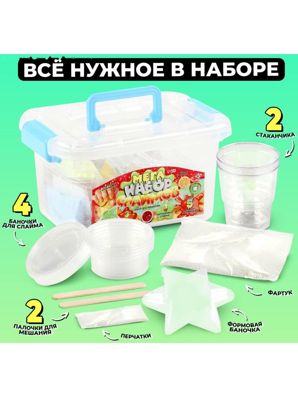Слайм своими руками «Мега набор. Фрукты. Сделай слайм», 25+ предметов