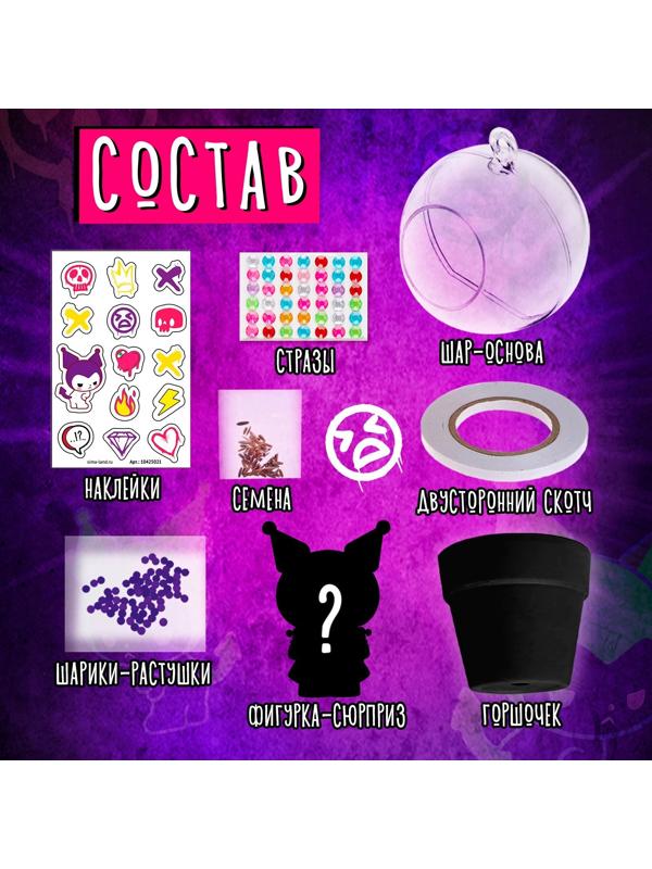 Набор для опытов «Живой аквариум: Девочка-кролик», вырасти травку