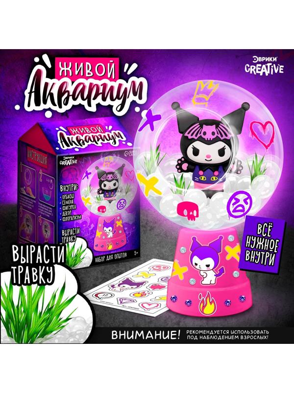 Набор для опытов «Живой аквариум: Девочка-кролик», вырасти травку