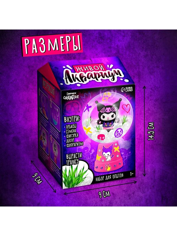 Набор для опытов «Живой аквариум: Девочка-кролик», вырасти травку