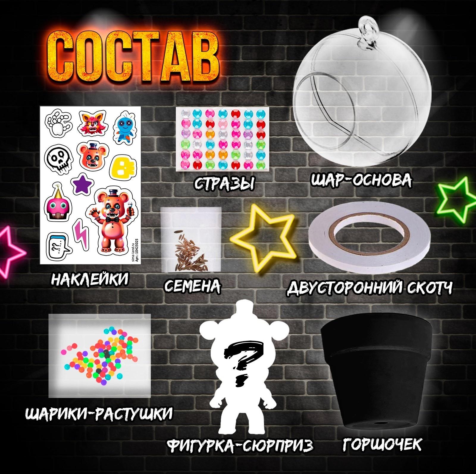 Набор для опытов «Живой аквариум: Животные роботы», вырасти травку