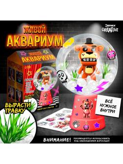 Набор для опытов «Живой аквариум: Животные роботы», вырасти травку