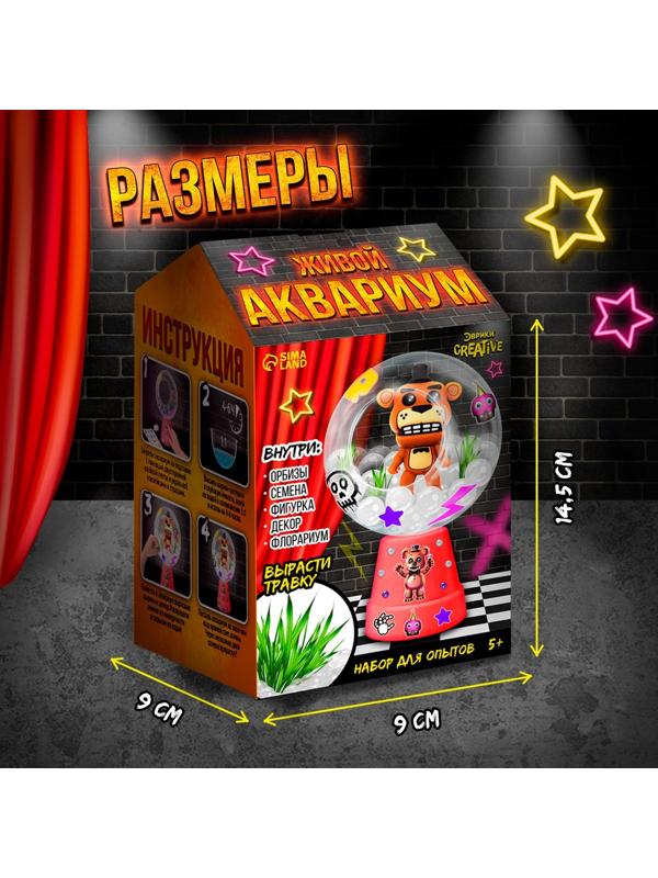 Набор для опытов «Живой аквариум: Животные роботы», вырасти травку