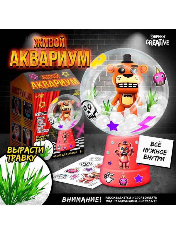 Набор для опытов «Живой аквариум: Животные роботы», вырасти травку