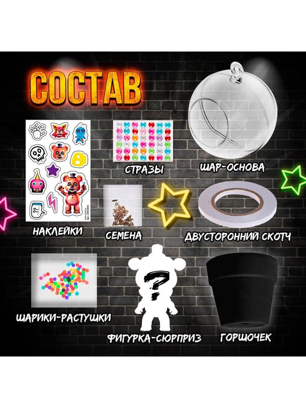 Набор для опытов «Живой аквариум: Животные роботы», вырасти травку