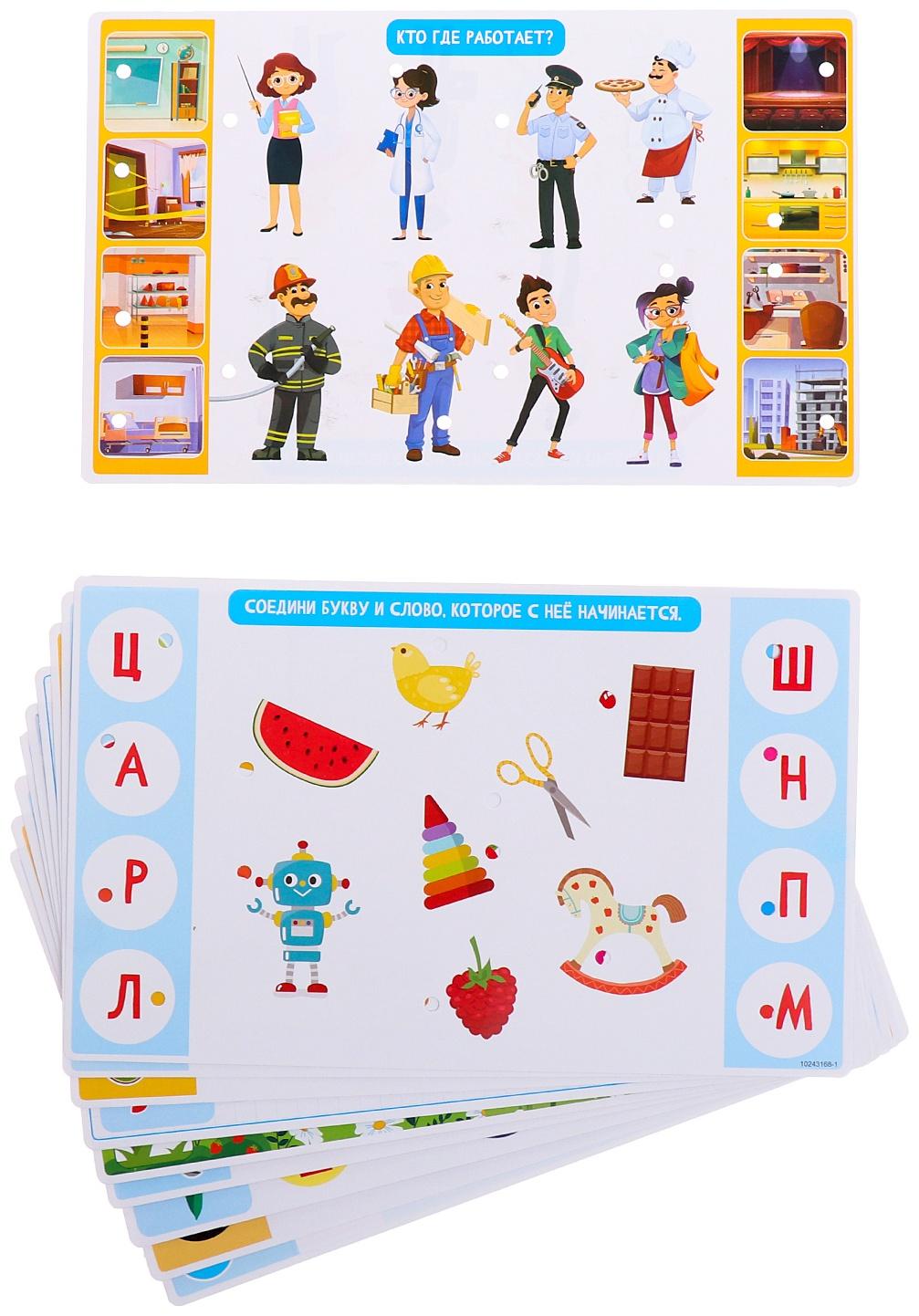 Электровикторина «Дошколята», 200 заданий, 3+