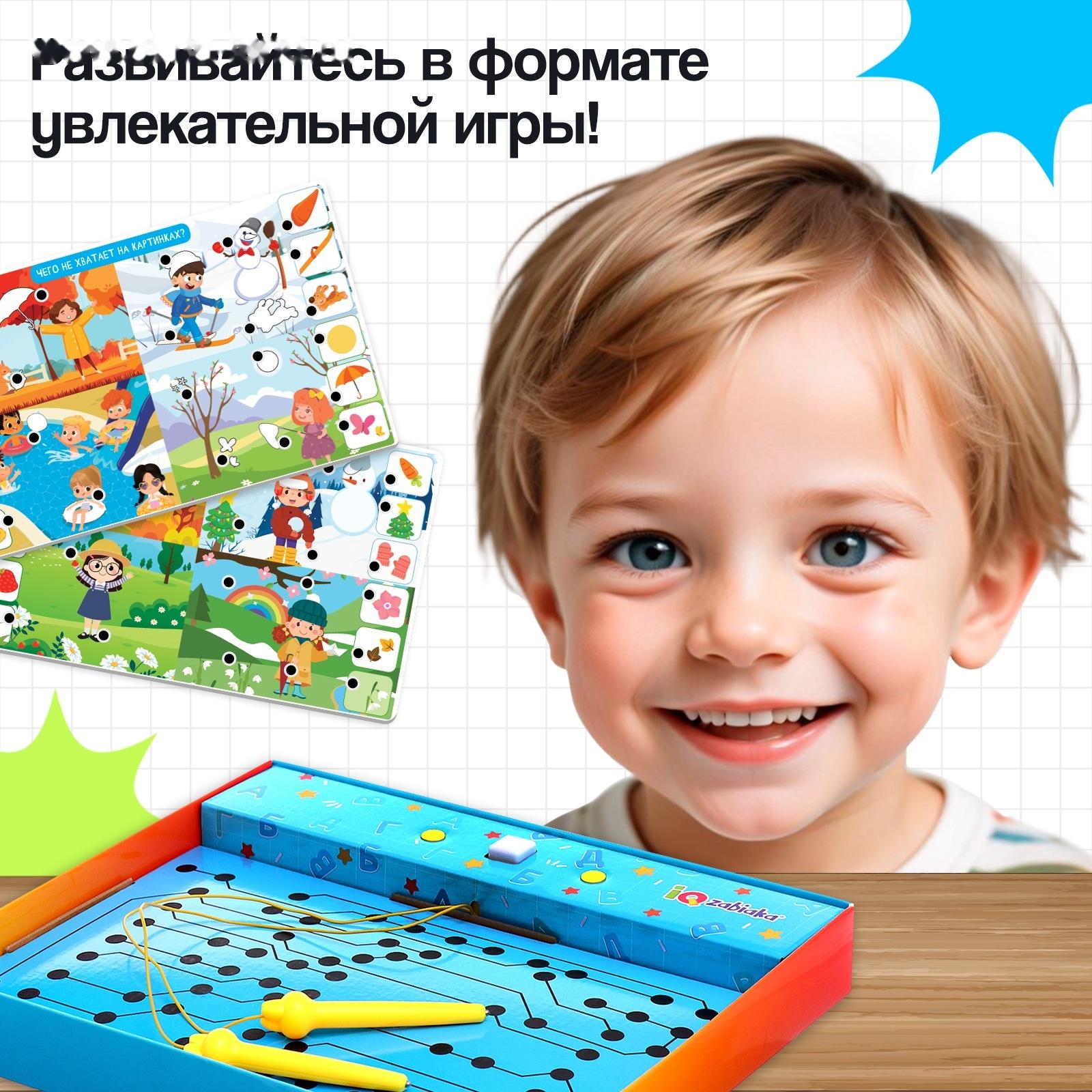 Электровикторина «Дошколята», 200 заданий, 3+