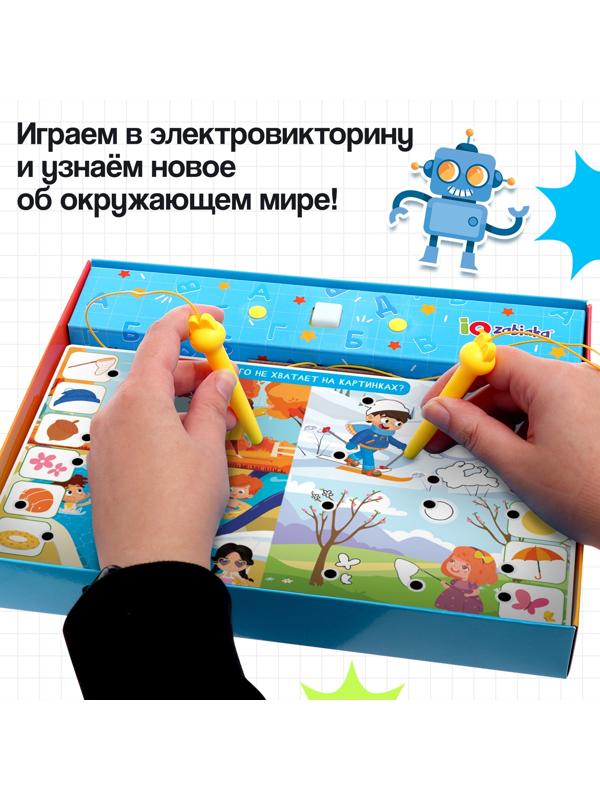 Электровикторина «Дошколята», 200 заданий, 3+