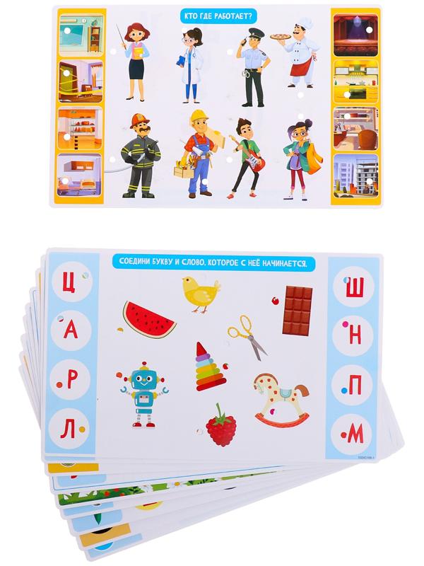 Электровикторина «Дошколята», 200 заданий, 3+