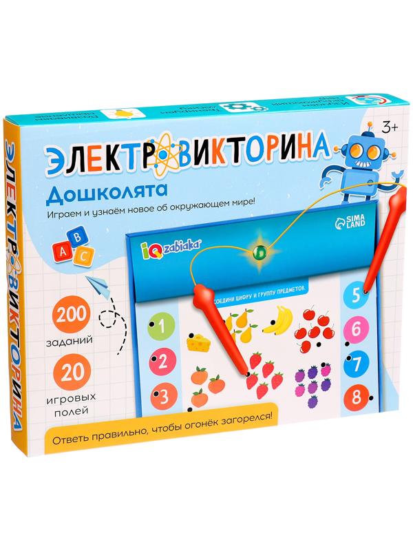 Электровикторина «Дошколята», 200 заданий, 3+