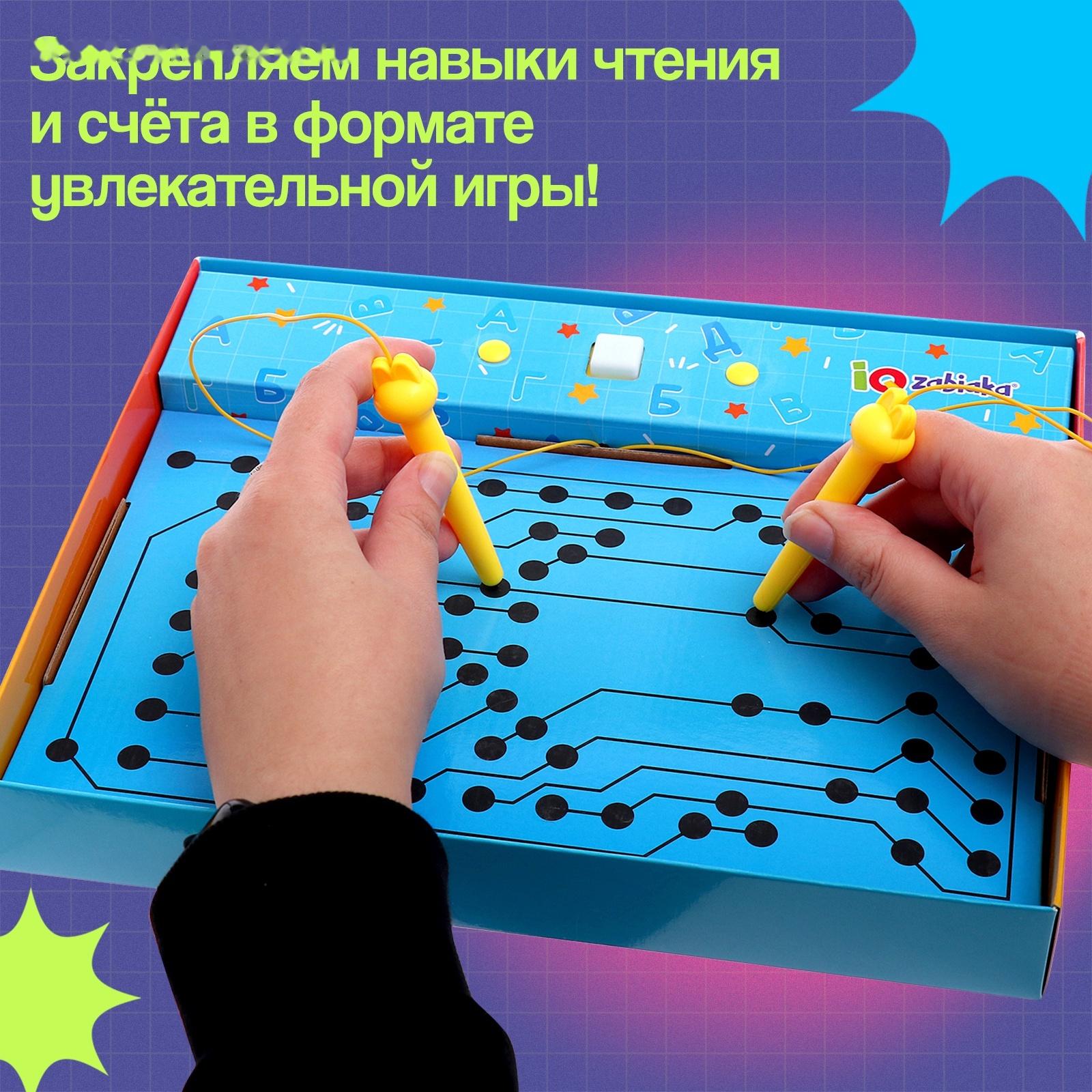 Электровикторина «Считаю и читаю», 200 заданий, 5+