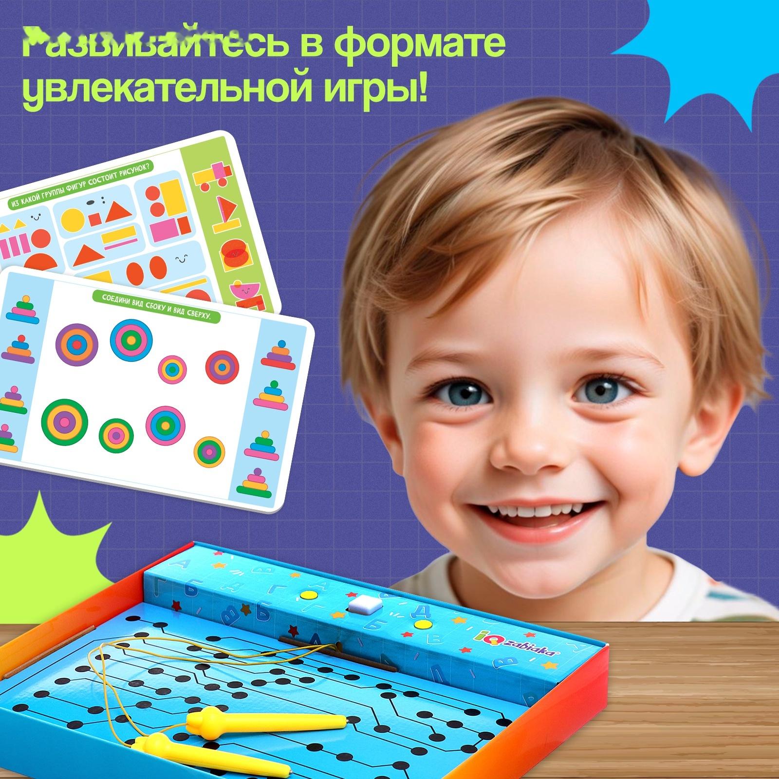 Электровикторина «Считаю и читаю», 200 заданий, 5+