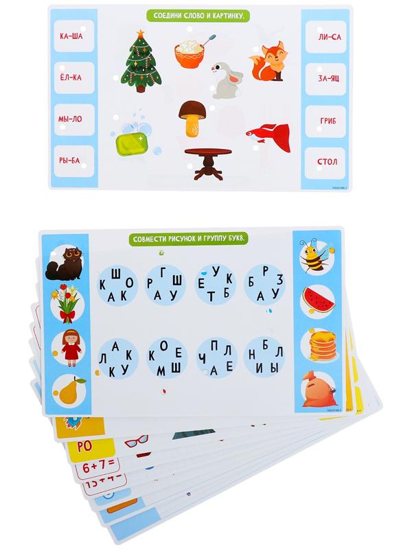 Электровикторина «Считаю и читаю», 200 заданий, 5+