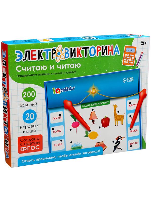Электровикторина «Считаю и читаю», 200 заданий, 5+
