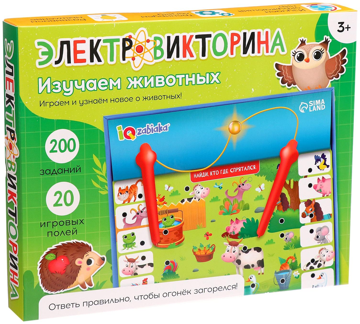 Электровикторина «Изучаем животных», 200 заданий, 3+