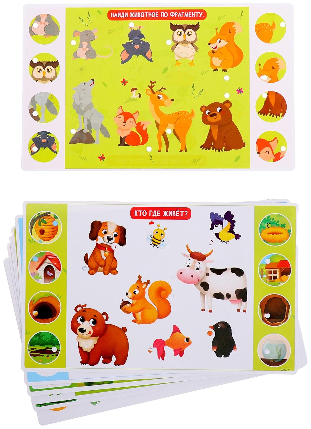 Электровикторина «Изучаем животных», 200 заданий, 3+