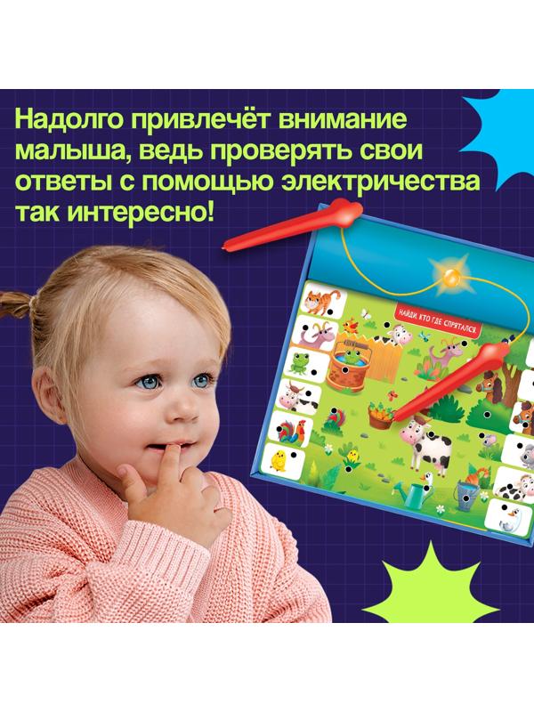 Электровикторина «Изучаем животных», 200 заданий, 3+