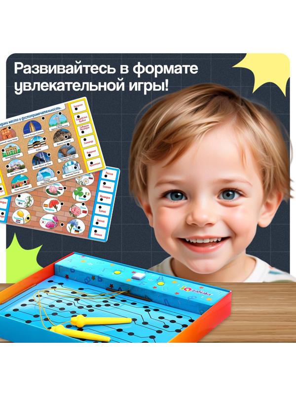 Электровикторина «Путешествие по миру», 200 заданий, 5+