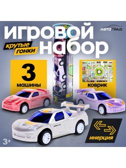Игровой набор «Крутые гонки», 3 инерционные машинки и коврик-дорога