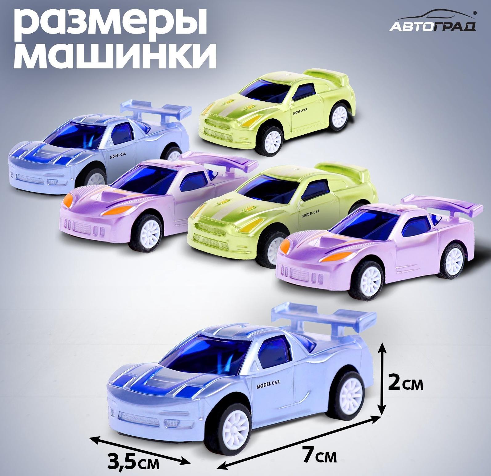 Игровой набор «Крутые гонки», 6 машинок