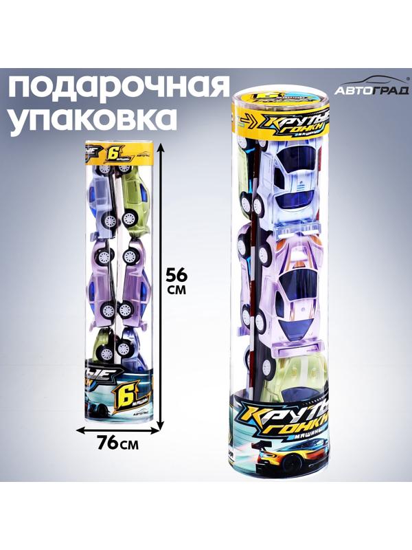 Игровой набор «Крутые гонки», 6 машинок