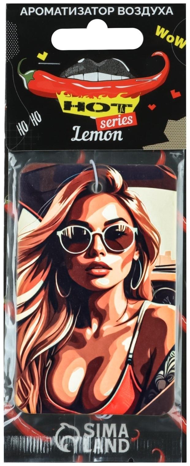 Ароматизатор в авто Cartage Hot Series, Лимон, подвесной, картонный