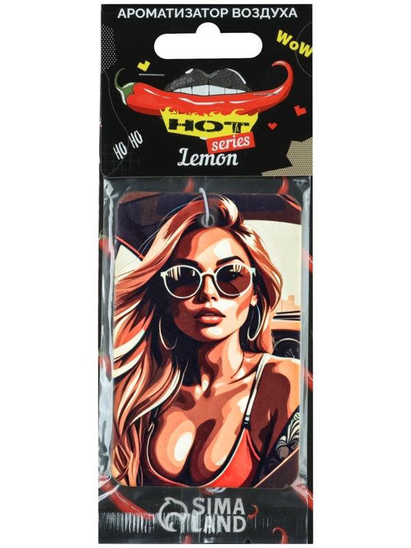 Ароматизатор в авто Cartage Hot Series, Лимон, подвесной, картонный