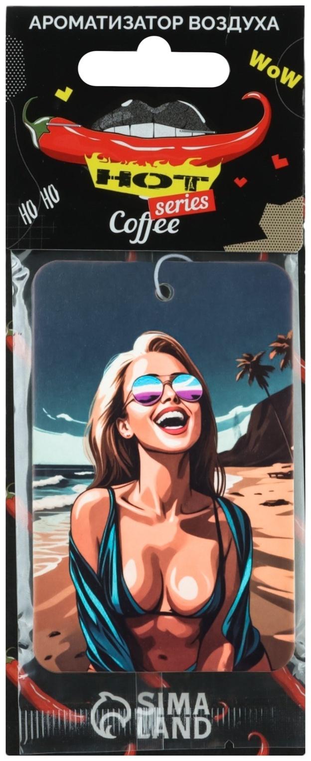 Ароматизатор в авто Cartage Hot Series, Кофе, картонный, подвесной