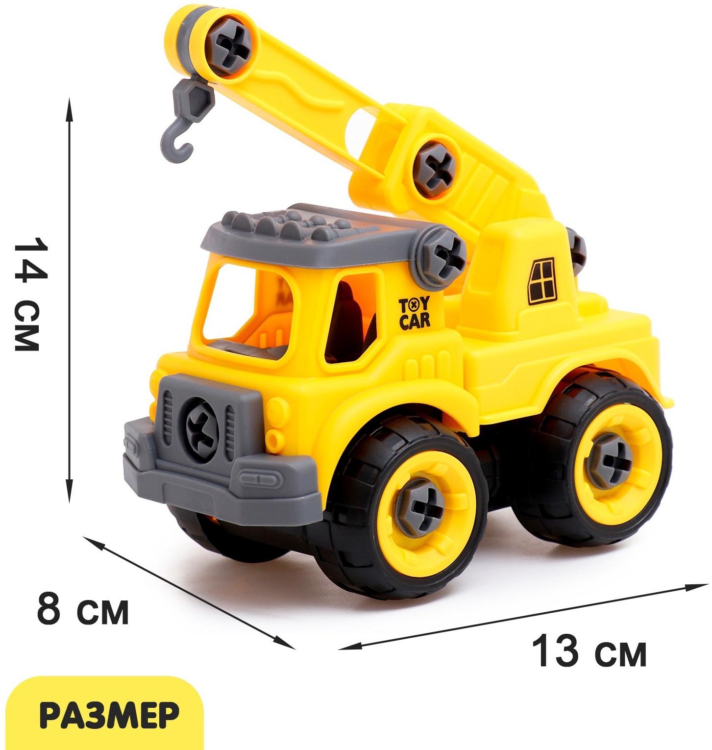 Конструктор винтовой «Строительный транспорт», набор 2 штуки, с отвёрткой, 59 деталей
