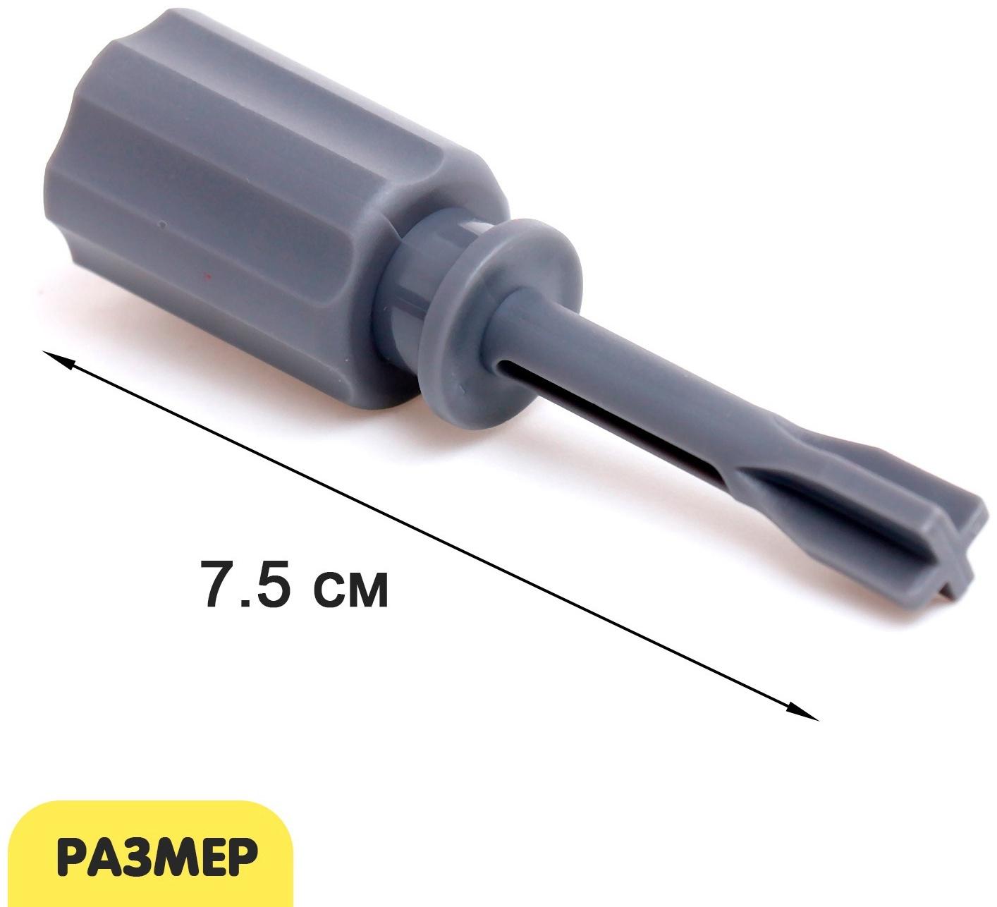 Конструктор винтовой «Строительный транспорт», набор 2 штуки, с отвёрткой, 59 деталей