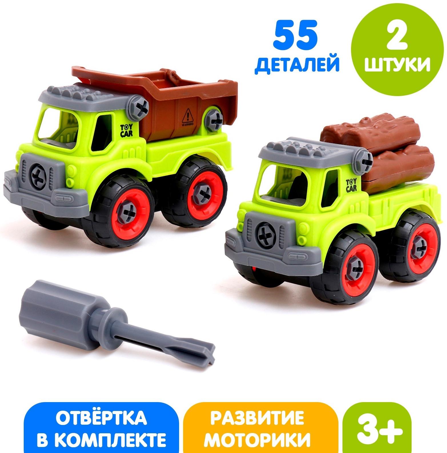 Конструктор винтовой «Фермерский транспорт», набор 2 штуки, с отвёрткой, 55 деталей