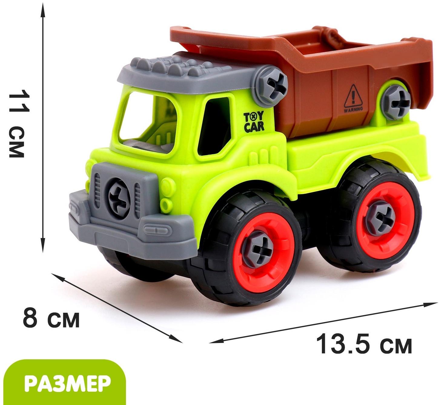 Конструктор винтовой «Фермерский транспорт», набор 2 штуки, с отвёрткой, 55 деталей