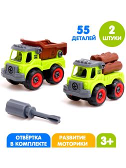 Конструктор винтовой «Фермерский транспорт», набор 2 штуки, с отвёрткой, 55 деталей