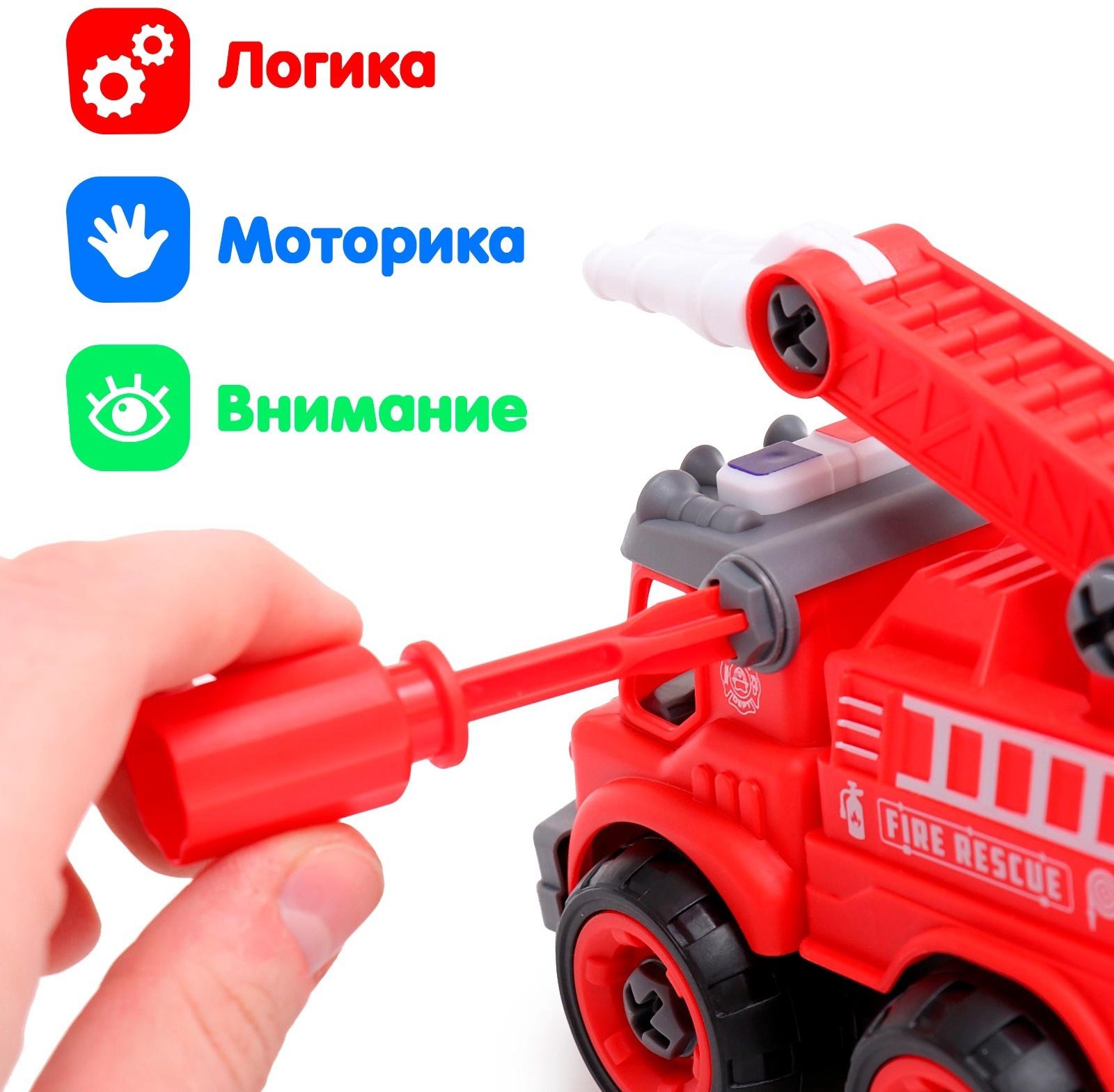 Конструктор винтовой «Пожарный транспорт», набор 2 штуки, с отверткой, 59 деталей