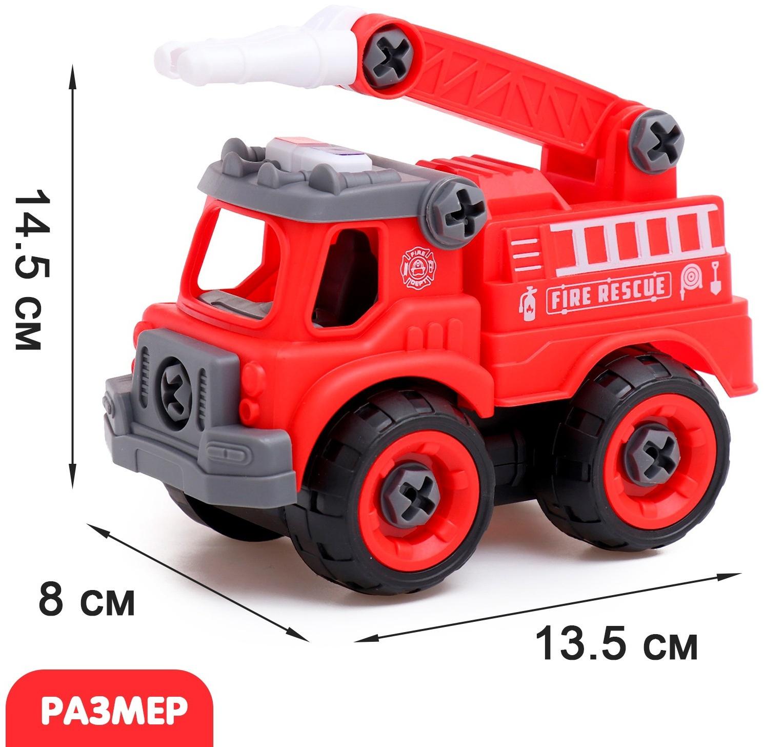 Конструктор винтовой «Пожарный транспорт», набор 2 штуки, с отверткой, 59 деталей