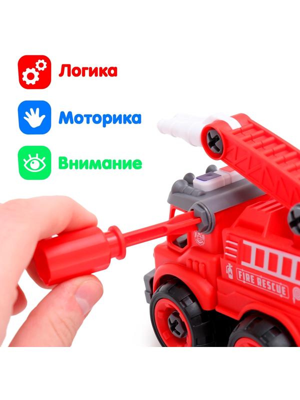 Конструктор винтовой «Пожарный транспорт», набор 2 штуки, с отверткой, 59 деталей