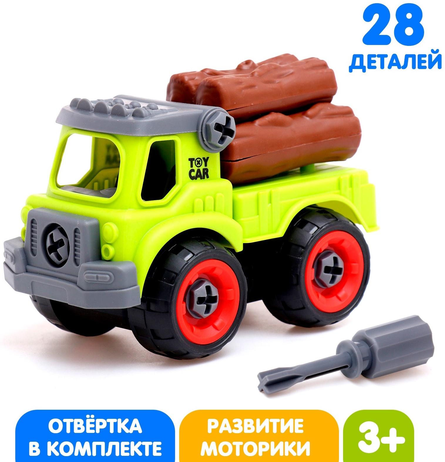 Конструктор винтовой «Лесовоз», с отвёрткой, 28 деталей