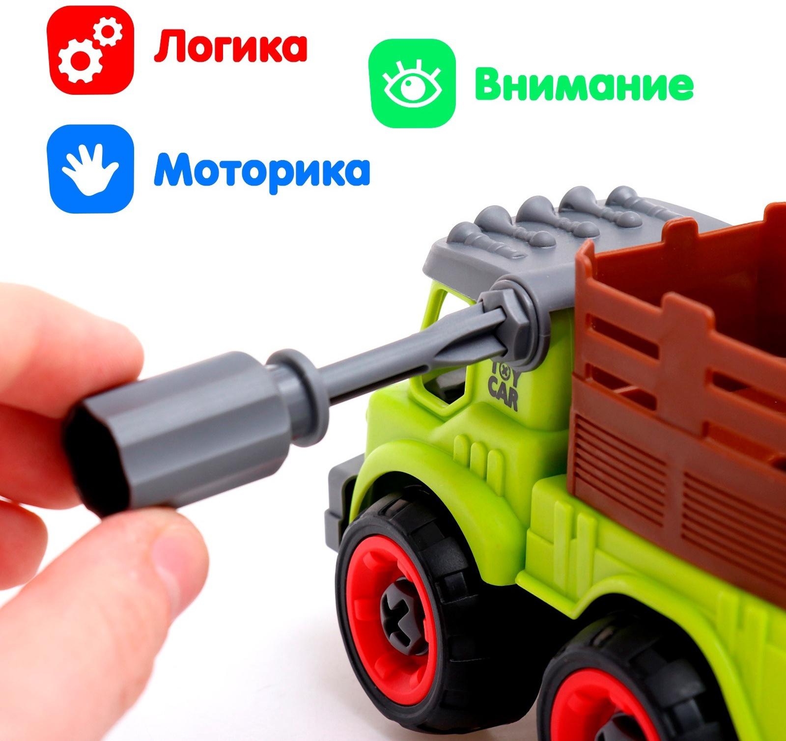 Конструктор винтовой «Фермерский самосвал», с отвёрткой, 28 деталей