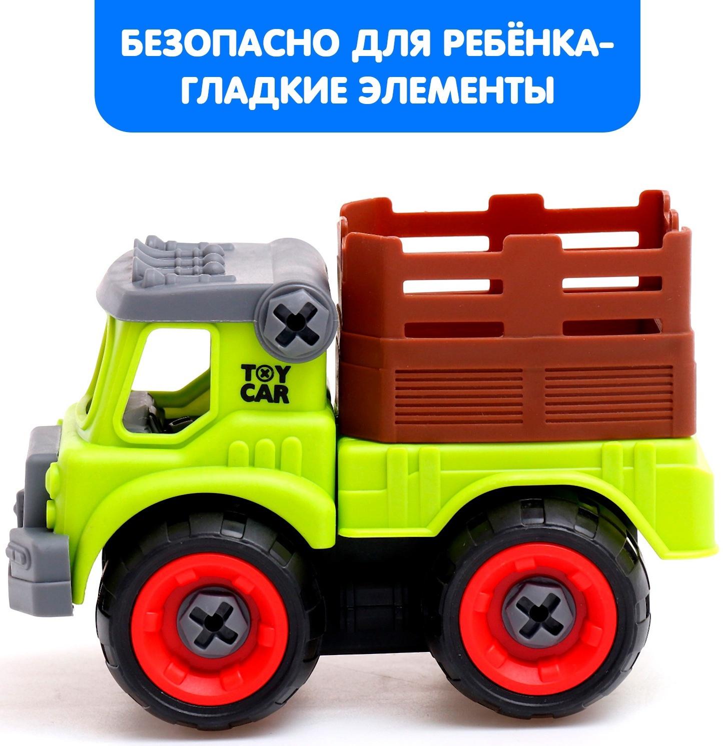 Конструктор винтовой «Фермерский самосвал», с отвёрткой, 28 деталей