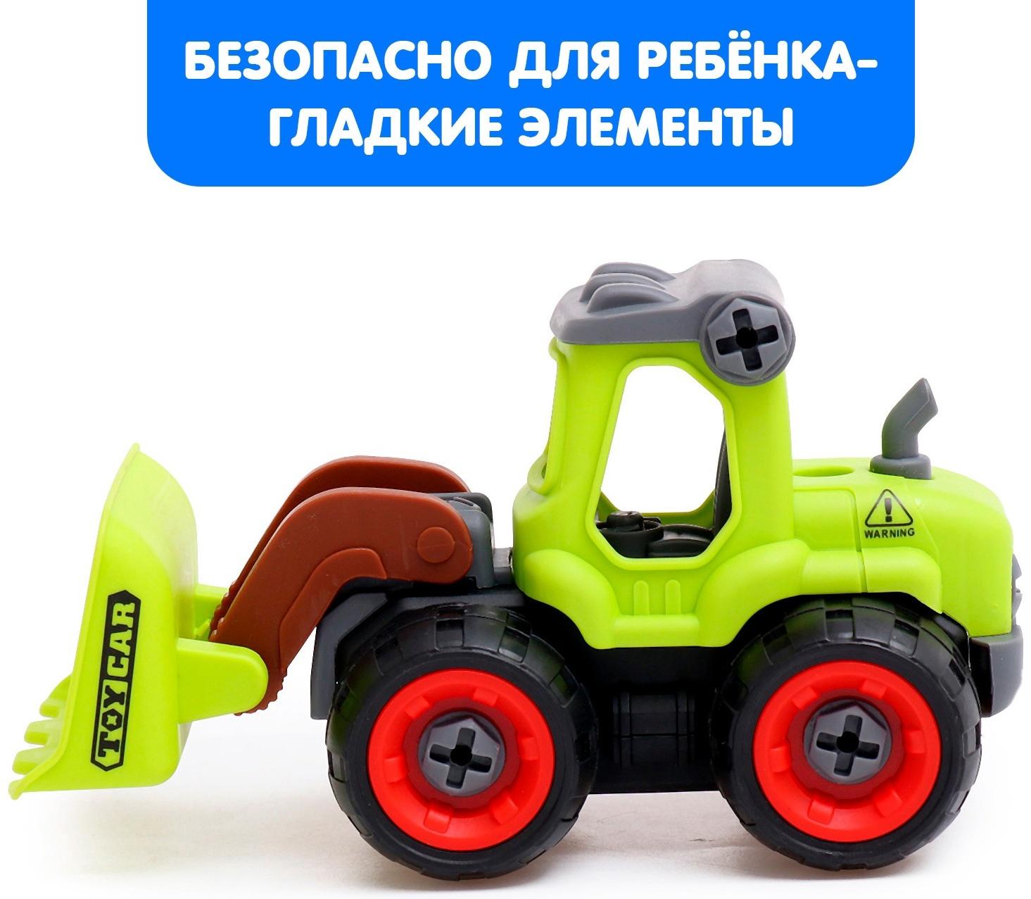 Конструктор винтовой «Фермерский погрузчик», с отвёрткой, 25 деталей