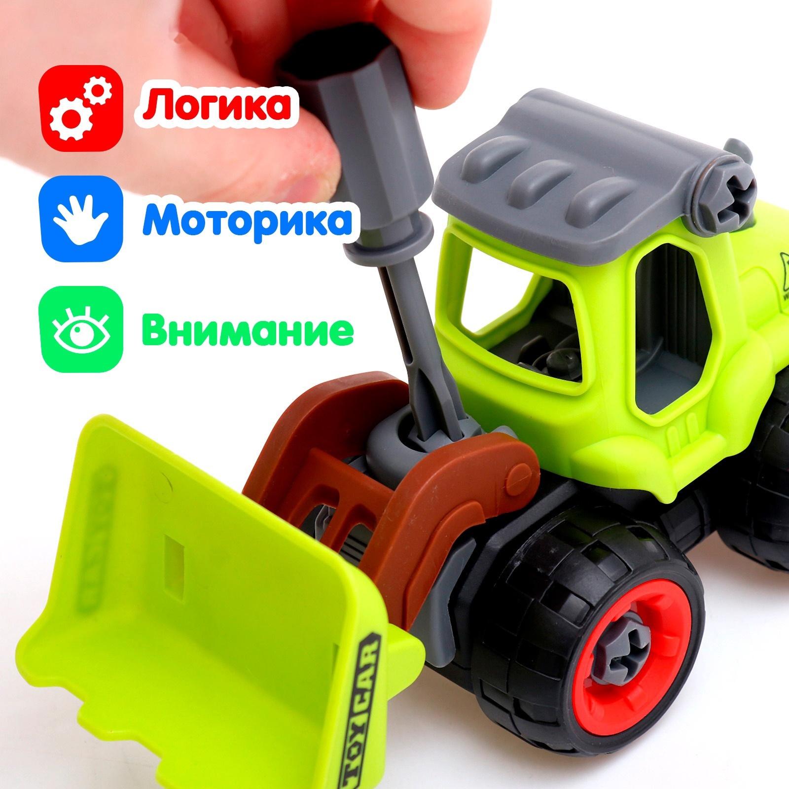 Конструктор винтовой «Фермерский погрузчик», с отвёрткой, 25 деталей