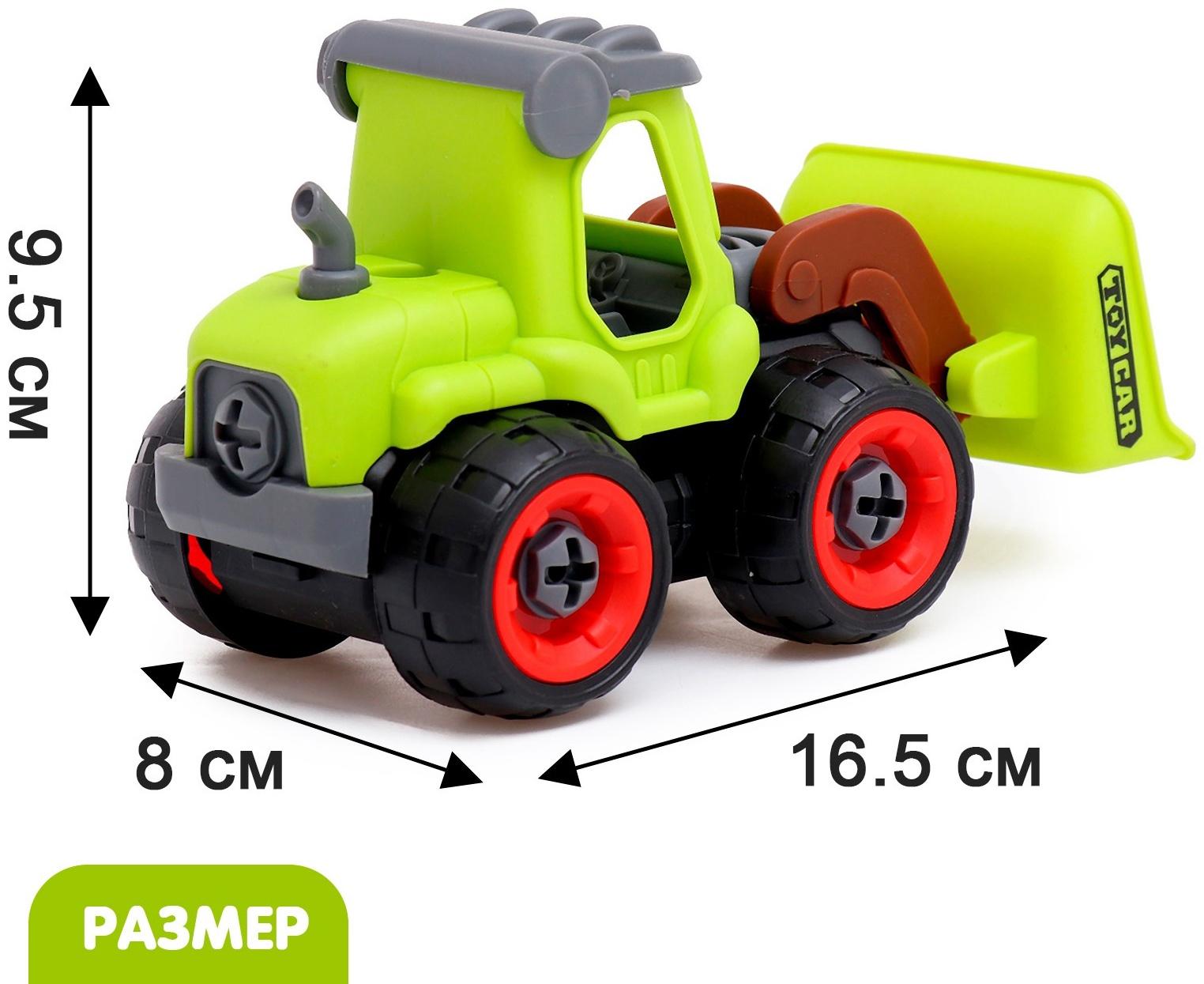 Конструктор винтовой «Фермерский погрузчик», с отвёрткой, 25 деталей