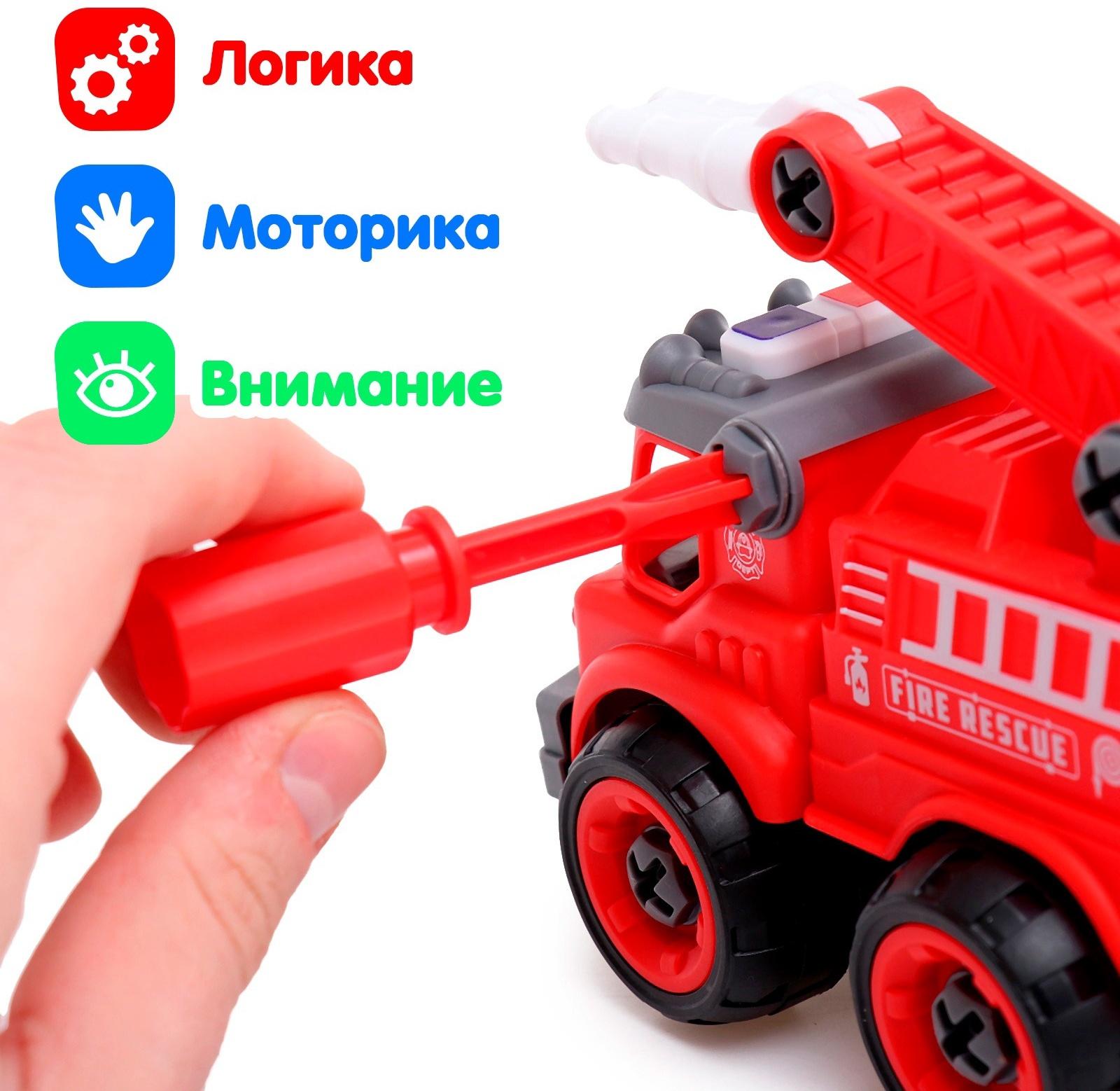 Конструктор винтовой «Пожарная машина», с отвёрткой, 31 деталь